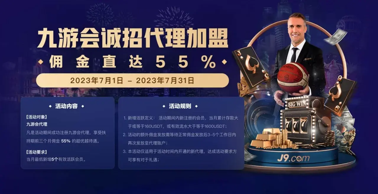 AG真人代理商发展策略有效