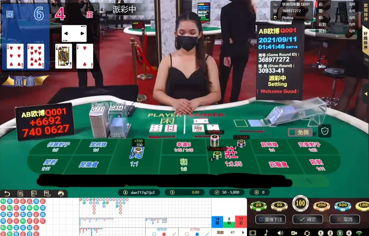 賭博 玩法 (99) 사진